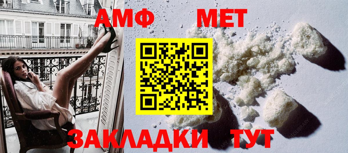 Кокаин  ЭКСТАЗИ  Меф   МЕТ  КЕТАМИН  Чебаркуль  Вход с VPN  АМФЕТАМИН   МАРИХУАНА  A PVP СК кристаллы  Гашиш 