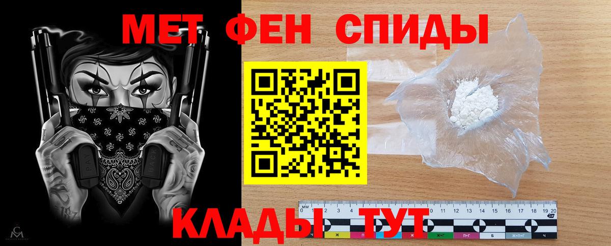 Amphetamine Розовый Чебаркуль