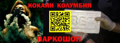 кокаин премиум Кимры