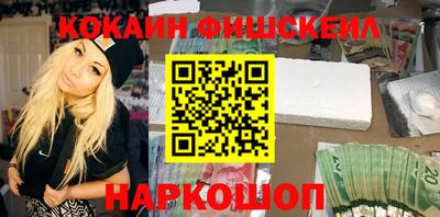 кокаин премиум Кимры