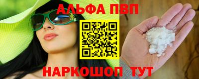 кокаин премиум Кимры