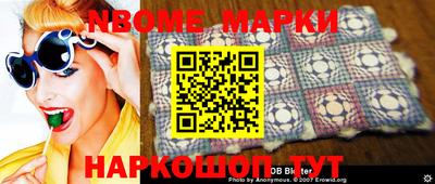 марки lsd Кинель