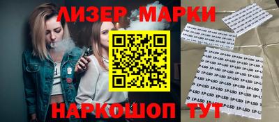 кокаин премиум Кимры