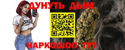кокаин премиум Кимры