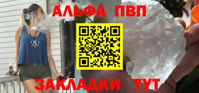 кокаин премиум Кимры