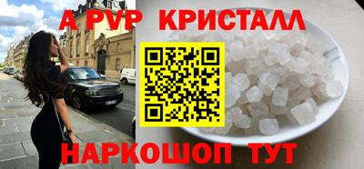 кокаин премиум Кимры