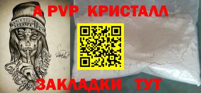 кокаин премиум Кимры
