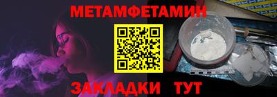 кокаин премиум Кимры