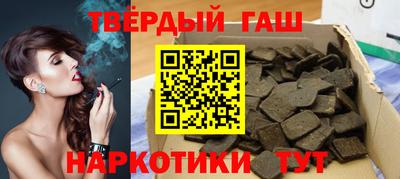 кокаин премиум Кимры