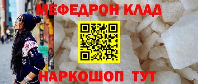 кокаин премиум Кимры