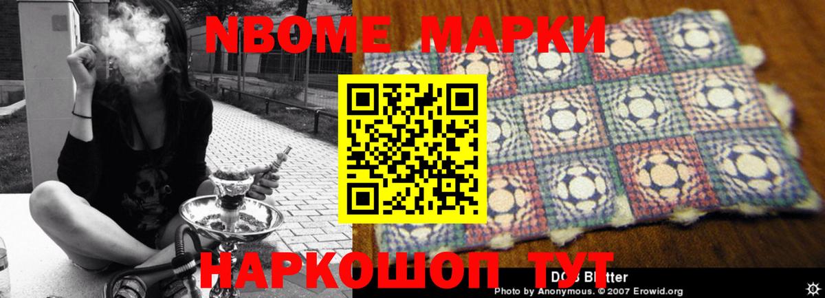 Чебаркуль  ЛСД экстази ecstasy  LSD-25 экстази кислота  Вход с VPN 