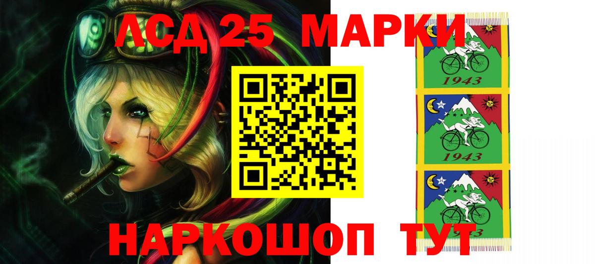 LSD-25 экстази ecstasy Чебаркуль