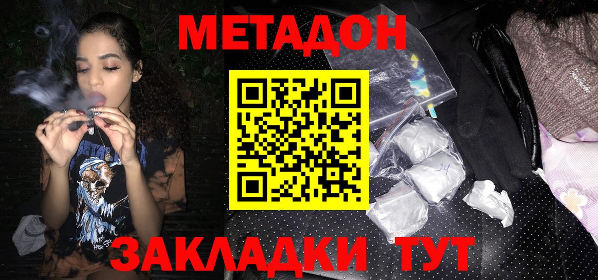 Мефедрон Чебаркуль