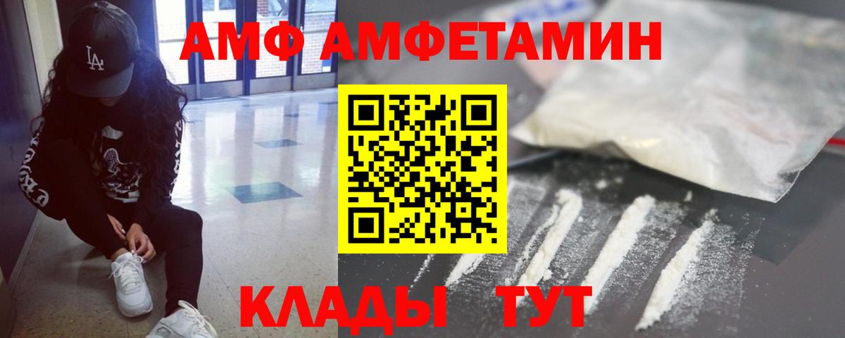 Первитин кристалл Чебаркуль