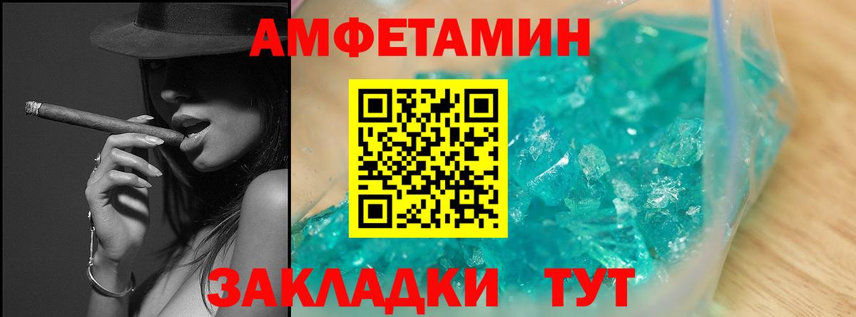Метамфетамин винт  Вход с VPN  Метамфетамин винт  Чебаркуль 