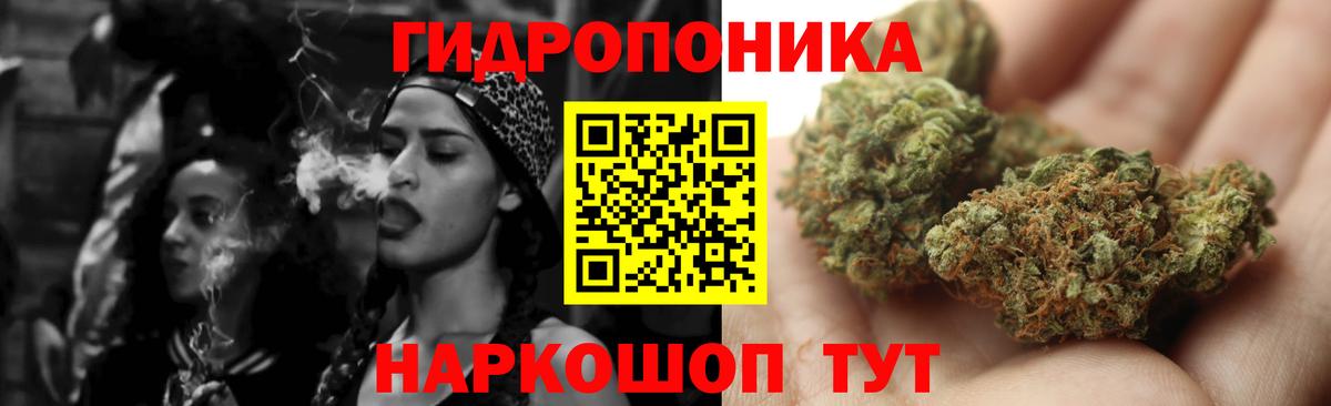 МАРИХУАНА индика Чебаркуль